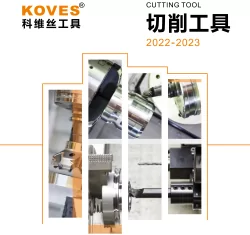 Каталог продукции Koves 2022-2023