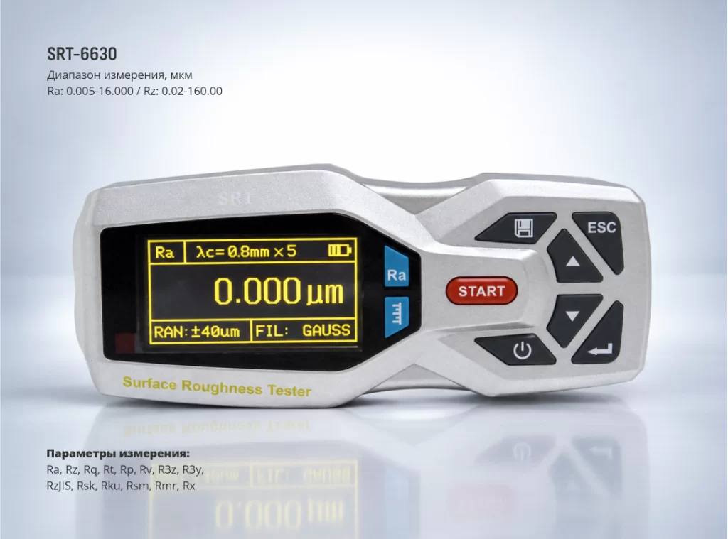 Измерители SRT 6630