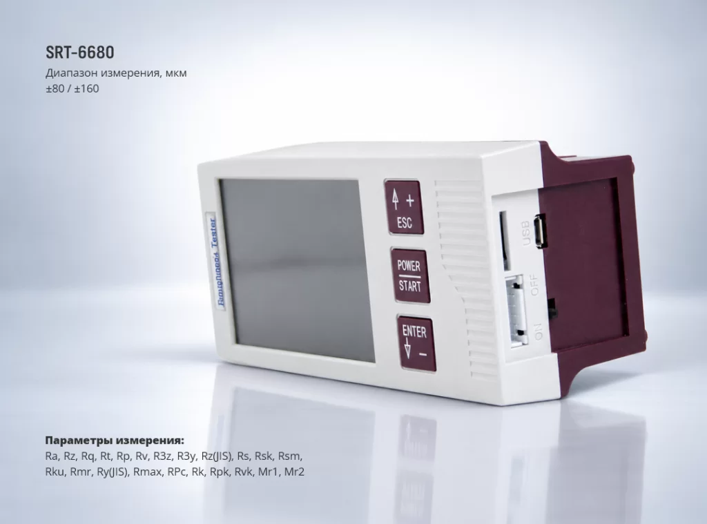 Измерители SRT 6680
