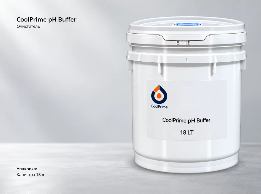 CoolPrime pH Buffer