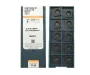 CCMT120404-TM-HR8225 Пластина токарная 