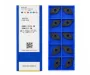 DNMG110408-DM-YBC252 Пластина токарная