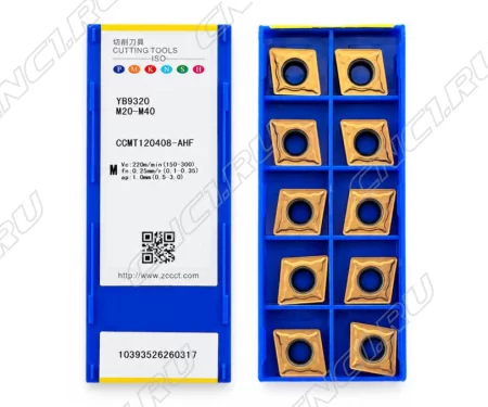 CCMT120408-AHF-YB9320 Пластина токарная