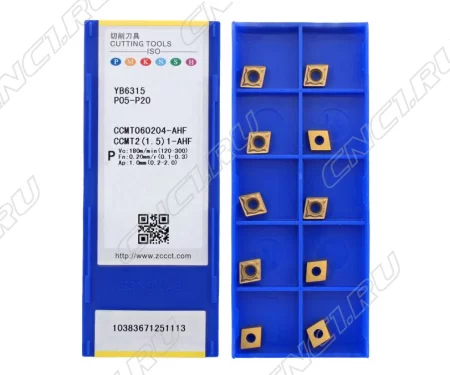 CCMT060204-AHF-YB6315 Пластина токарная