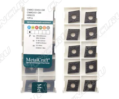 CNMG120404-GM-HR8225 Пластина токарная (MetalCraft)