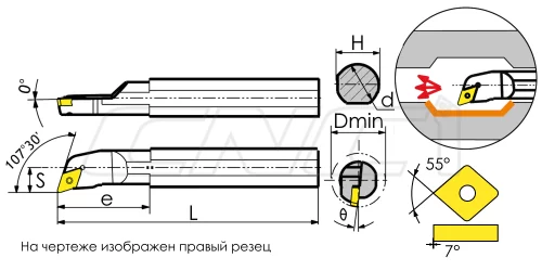 SDQCR / SDQCL Резцы (державки) расточные 