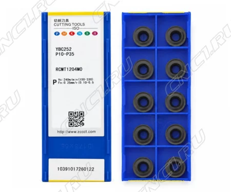 RCMT1204MO-YBC252 Пластина токарная
