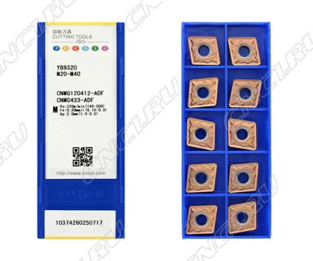 CNMG120412-ADF-YB9320 Пластина токарная