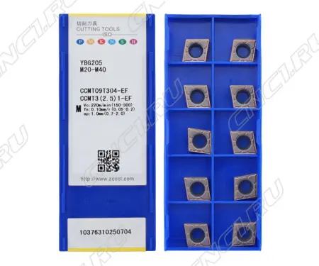 CCMT09T304-EF-YBG205 Пластина токарная