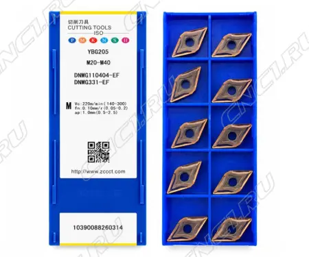 DNMG110404-EF-YBG205 Пластина токарная