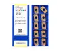 APKT160420-APM-YB9320 Пластина фрезерная