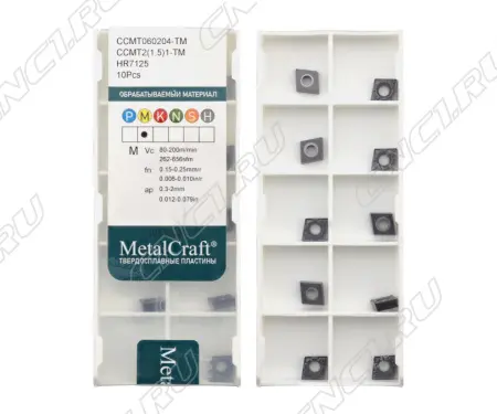 CCMT060204-TM-HR7125 Пластина токарная (MetalCraft)