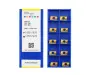 APKT11T304-APF-YB9320 Пластина фрезерная