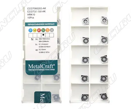 CCGT060202-AK-HRK10 Пластина токарная (MetalCraft)