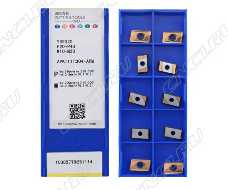 APKT11T304-APM-YB9320 Пластина фрезерная