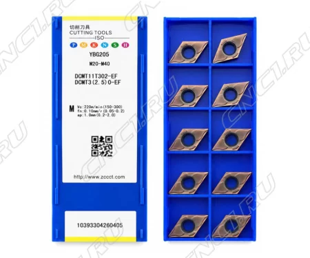 DCMT11T302-EF-YBG205 Пластина токарная