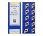 DCMT11T304-HM-YBC251 Пластина токарная