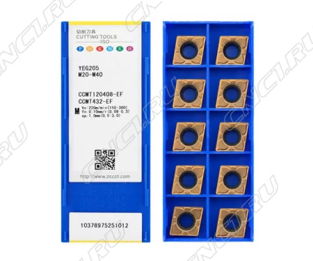 CCMT120408-EF-YBG205 Пластина токарная