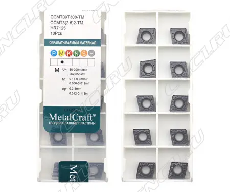 CCMT09T308-TM-HR7125 Пластина токарная (MetalCraft)