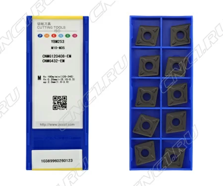 CNMG120408-EM-YBM253 Пластина токарная