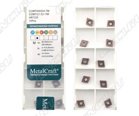 CCMT060204-TM-HR7225 Пластина токарная (MetalCraft)