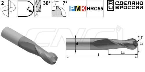 PMK12 Сферические 2-зубые фрезы для профильной обработки