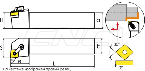 MCLNR / MCLNL Резцы (державки) для наружного точения 