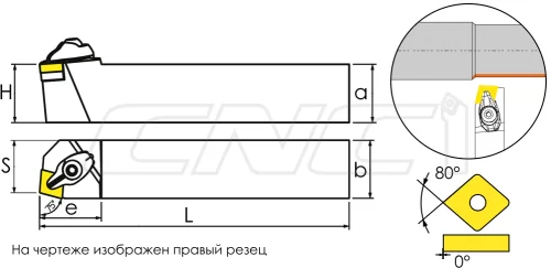 DCBNR / DCBNL Резцы (державки) для наружного точения 