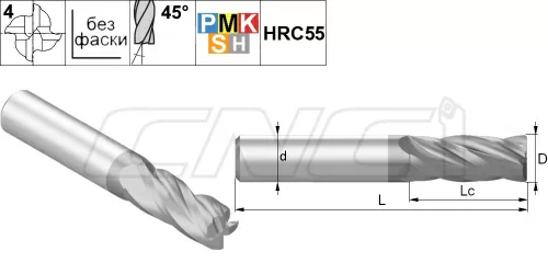 SG-4E Фрезы 4-зубые без фаски, с углом подъема спирали 45°