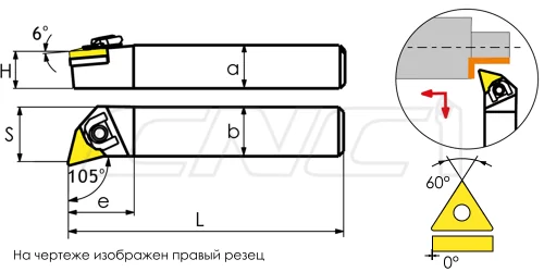 WTQNR / WTQNL Резцы (державки) для наружного точения 