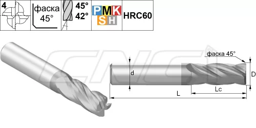 X4S-HG Концевые фрезы 4-зубые с фаской 45°, угол подъема спирали 45°/42°