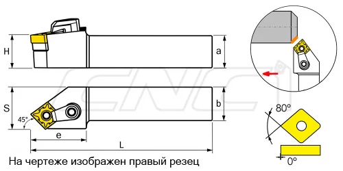 MCSNR / MCSNL Резцы (державки) для наружного точения 