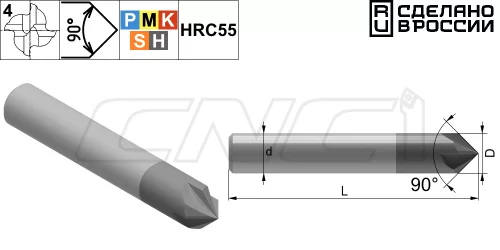 PMK41 Фасочные 4-зубые фрезы с углом при вершине 90°