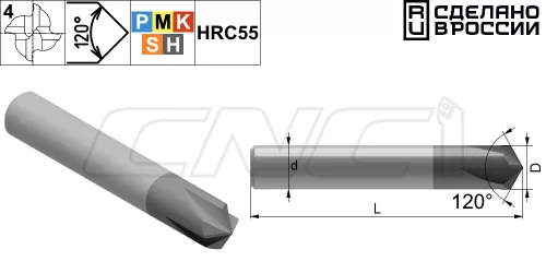 PMK42 Фасочные 4-зубые фрезы с углом при вершине 120°