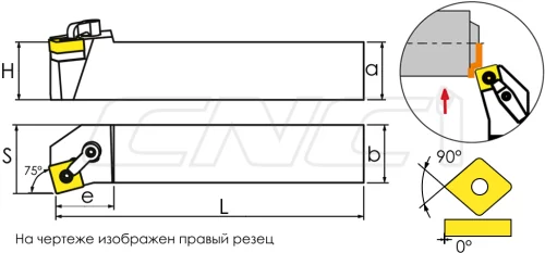 MSKNR / MSKNL Резцы (державки) для наружного точения 